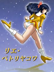 Rule 34 | 1girl, agent aika, aika (series), ass, blue background, blue hair, bobby socks, brown eyes, character name, crotch seam, delmo, delmogeny uniform, dress, from behind, full body, golden delmo, hair ribbon, half updo, high heels, highres, juliet sleeves, kneepits, legs, long hair, long sleeves, looking at viewer, looking back, night, panties, pantyshot, pink ribbon, puffy sleeves, ribbon, rie petoriyacowa, running, sidelocks, simple background, skirt, snow, socks, solo, thighs, tongue, tongue out, underwear, uniform, white panties, white socks, yellow dress, yellow footwear, you bird