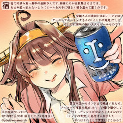 Rule 34 | 1girl, ^ ^, ahoge, alternate costume, beer can, blush, brown hair, can, closed eyes, collarbone, colored pencil (medium), commentary request, dated, drink can, hairband, headgear, holding, holding can, kantai collection, kirisawa juuzou, kongou (kancolle), kongou kai ni (kancolle), long hair, numbered, smile, solo, tongue, tongue out, traditional media, translation request, twitter username, v-shaped eyebrows