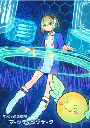 Rule 34 | 1girl, belt, blonde hair, blush stickers, boots, collared dress, copyright name, copyright request, dress, expressionless, full body, headphones, honeycomb (pattern), long sleeves, looking at viewer, nobile1031, short hair, smile, solo, waveform, white footwear