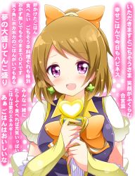 Rule 34 | 1girl, :d, bad id, bad pixiv id, brown hair, cosplay, cure honey, cure honey (cosplay), happinesscharge precure!, highres, koizumi hanayo, love live!, love live! school idol project, open mouth, precure, purple eyes, season connection, shinekalta, short hair, short ponytail, smile, solo, trait connection, translation request