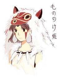 Rule 34 | 1girl, bare arms, breasts, brown hair, closed mouth, commentary request, earrings, facepaint, facial mark, fur, headband, jewelry, mask, mononoke hime, necklace, painting (medium), san (mononoke hime), short hair, simple background, solo, tooth necklace, traditional media, watercolor (medium), white background