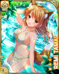 Rule 34 | 1girl, :d, animal ears, bikini, brown eyes, brown hair, card (medium), day, fox ears, fox girl, fox tail, girlfriend (kari), loincloth, looking at viewer, low twintails, official art, open mouth, outdoors, qp:flapper, river, smile, solo, standing, swimsuit, tagme, tail, tamai remi, twintails, water, white bikini