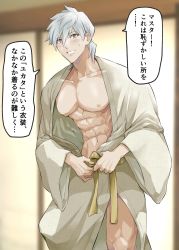 Rule 34 | 1boy, abs, bad id, bad twitter id, bara, blue eyes, blush, fate/grand order, fate (series), highres, holding, japanese clothes, kimono, large pectorals, male focus, mature male, muscular, muscular male, navel, nipples, okuno naru (exoprsa), open clothes, open kimono, open mouth, pectorals, percival (fate), short hair, smile, solo, white hair, yukata