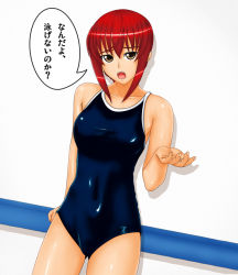 Rule 34 | 00s, ews, kaibutsu oujo, one-piece swimsuit, red hair, riza wildman, short hair, solo, swimsuit, translated, yellow eyes