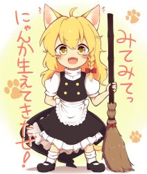 Rule 34 | &gt;:d, 1girl, :d, ahoge, animal ears, apron, blonde hair, blush, braid, broom, cat ears, cat tail, deformed, fangs, hat, highres, kemonomimi mode, kirisame marisa, long hair, looking at viewer, messy hair, open mouth, paw print, puffy short sleeves, puffy sleeves, riza dxun, shoes, short sleeves, side braid, single braid, skirt, skirt set, smile, solo, tail, touhou, translated, turtleneck, v-shaped eyebrows, vest, waist apron, whiskers, witch hat, yellow eyes