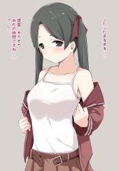 Rule 34 | 10s, 1girl, armpits, belt, black eyes, black hair, bra, breasts, kantai collection, kichihachi, mikuma (kancolle), open belt, partially undressed, simple background, solo, translation request, unbuckled, underwear, undressing