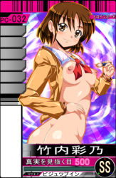 Rule 34 | 1girl, ass, blush, breasts, brown eyes, brown hair, brown jacket, card (medium), clothes lift, functionally nude, futari wa precure splash star, hand on own hip, hassaku (rapidangel), holding, jacket, large breasts, long sleeves, looking at viewer, lowres, navel, neckerchief, nipples, open clothes, open jacket, paintbrush, precure, purple background, red neckerchief, school uniform, shirt, shirt lift, short hair, smile, standing, takeuchi ayano, white shirt