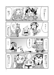 Rule 34 | 10s, 4koma, 5girls, = =, abyssal ship, ahoge, alternate costume, amatsukaze (kancolle), animal ears, bad id, bad pixiv id, cat ears, cat tail, closed eyes, coat, comic, covered mouth, dog ears, dog tail, eyepatch, gradient background, greyscale, hair between eyes, hair intakes, hair tubes, hands in pockets, horns, kantai collection, kemonomimi mode, long hair, long sleeves, machinicalis, mittens, monochrome, multiple girls, northern ocean princess, o o, open mouth, scarf, short hair, tail, tatsuta (kancolle), tenryuu (kancolle), tokitsukaze (kancolle), two side up, white background, winter clothes