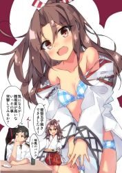 Rule 34 | 1boy, 1girl, bare shoulders, beritabo, black eyes, black hair, blue bra, blue panties, blush, bra, breasts, brown eyes, brown hair, cleavage, collarbone, cup, desk, food, hair between eyes, hand on own chin, highres, holding, holding tray, japanese clothes, kantai collection, kimono, long hair, long sleeves, looking away, looking to the side, military, military uniform, multiple views, naval uniform, navel, off shoulder, open clothes, open kimono, open mouth, panties, parted bangs, plaid, plaid bra, plaid panties, ponytail, red background, red shorts, short hair, shorts, simple background, small breasts, speech bubble, strap slip, thinking, thought bubble, translation request, tray, underwear, uniform, white background, white kimono, wide sleeves, zuihou (kancolle)