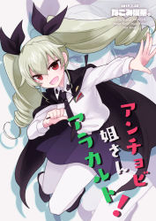 Rule 34 | 10s, 1girl, akitsuchi shien, anchovy (girls und panzer), anzio school uniform, bad id, bad pixiv id, belt, black belt, black cape, black footwear, black necktie, black ribbon, black skirt, cape, commentary request, copyright name, dated, dress shirt, drill hair, emblem, full body, girls und panzer, green hair, hair ribbon, highres, holding, jumping, loafers, long hair, long sleeves, looking at viewer, miniskirt, necktie, open mouth, pantyhose, pleated skirt, red eyes, ribbon, riding crop, school uniform, shirt, shoes, skirt, smile, solo, translation request, twin drills, twintails, white pantyhose, white shirt, zoom layer