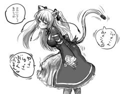 Rule 34 | 1girl, animal ears, blush, cat ears, cat girl, cat tail, erection, erection under clothes, futanari, greyscale, gussuripii, long hair, monochrome, nora cat, nora cat channel, solo, tail, translation request, virtual youtuber, white background