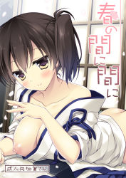 Rule 34 | 10s, 1girl, ass, blush, breasts, brown eyes, brown hair, cover, highres, japanese clothes, jewelry, kaga (kancolle), kantai collection, large breasts, long hair, lying, motomiya mitsuki, nipple slip, nipples, on stomach, personification, ring, short hair, side ponytail, smile, solo