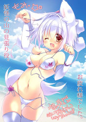 Rule 34 | 1girl, animal ears, beach, bikini, blue sky, blush, breasts, bridal gauntlets, cloud, day, detached sleeves, elbow gloves, fang, floral print, gloves, gluteal fold, hat, hikanyan, inubashiri momiji, long sleeves, looking at viewer, navel, ocean, one eye closed, open bikini, open clothes, open mouth, outdoors, paw pose, red eyes, side-tie bikini bottom, sky, smile, solo, swimsuit, tail, thigh gap, thighhighs, tokin hat, touhou, translation request, untied bikini, wardrobe malfunction, white hair, white thighhighs, wolf ears, wolf tail