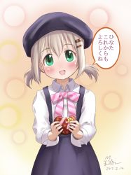 Rule 34 | 10s, 1girl, 2017, :d, artist name, beret, blush, bow, bowtie, box, candy, chocolate, chocolate heart, dated, employee uniform, food, gift, gift box, green eyes, hair ornament, hairclip, hat, heart, heart-shaped box, highres, light brown hair, looking at viewer, maisama, open mouth, ribbon, school uniform, shirt, short hair, short twintails, signature, smile, solo, speech bubble, text focus, translated, twintails, uniform, valentine, yama no susume, yukimura aoi