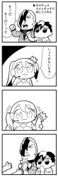 Rule 34 | 1girl, 2boys, 4koma, :3, :o, arm up, asymmetrical hair, bkub, caligula (game), clenched hand, comic, commentary request, crown, elbow gloves, gloves, greyscale, hair extensions, hair over one eye, halftone, headset, holding, holding own hair, medal, mini crown, monochrome, mu (caligula), multicolored hair, multiple boys, protagonist (caligula), raised fist, rectangular mouth, satake shougo, school uniform, shirt, short hair, shouting, simple background, speech bubble, swept bangs, t-shirt, talking, translation request, twintails, two-tone background, two-tone hair