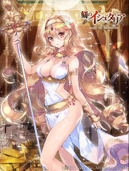 Rule 34 | 1girl, age of ishtaria, bilkis (age of ishtaria), blonde hair, blue n, bracelet, breasts, center opening, cleavage, company name, copyright name, copyright notice, curly hair, hairband, jewelry, long hair, official art, orange eyes, solo, sparkle, staff, teeth, thighs