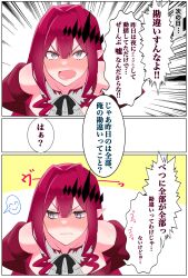 Rule 34 | 1girl, 4uu (radicalmp head), baobhan sith (fate), bare shoulders, blush, breasts, dress, fate/grand order, fate (series), grey eyes, highres, medium breasts, pointy ears, red dress, red hair, speech bubble, translated, white background
