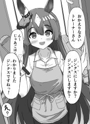 Rule 34 | absurdres, alternate costume, animal ears, apron, blush, casual, commentary request, door, greyscale, gryebooks, hair between eyes, half updo, highres, horse ears, horse girl, horse tail, looking at viewer, monochrome, open door, open mouth, satono diamond (umamusume), tail, trainer (umamusume), umamusume