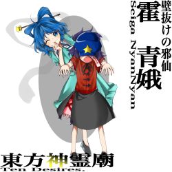 Rule 34 | 2girls, black footwear, black ribbon, black skirt, blue eyes, blue hair, blush, cabbie hat, character name, chinese clothes, closed mouth, collared vest, commentary request, covered eyes, covering own mouth, dress, fang, flat cap, frilled dress, frills, full body, hair ornament, hair rings, hair stick, hand over own mouth, harukawa moe (style), hat, hat ornament, head tilt, highres, jiangshi, kaku seiga, keiki8296, leg up, light blue dress, loafers, miyako yoshika, multiple girls, neck ribbon, no socks, ofuda, ofuda on head, one eye closed, open clothes, open mouth, open vest, outstretched arms, puffy short sleeves, puffy sleeves, purple hair, red shirt, ribbon, shawl, shirt, shoes, short hair, short sleeves, simple background, skirt, smile, standing, star (symbol), star hat ornament, touhou, translation request, vest, white background, white vest, zombie pose