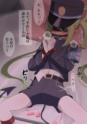 Rule 34 | 1girl, belt, black belt, black hat, black shorts, blindfold, blue archive, blush, commentary request, demon tail, gloves, green hair, hair between eyes, hat, nozomi (blue archive), highres, hizikata398, long hair, lying, on back, pointy ears, sex toy, shorts, solo, tail, thighs, translation request, twintails, vibrator, white gloves