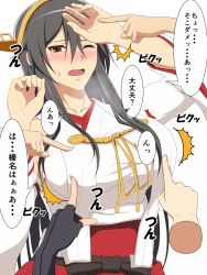 Rule 34 | bare shoulders, black hair, comic, detached sleeves, hair ornament, hairband, hamaguri (hamaguri1234), haruna (kancolle), headgear, highres, japanese clothes, kantai collection, long hair, nontraditional miko, poking, ribbon-trimmed sleeves, ribbon trim, skirt, translation request, wide sleeves