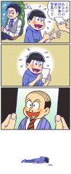 Rule 34 | 10s, 1boy, 4koma, aged up, bald spot, black hair, blue necktie, comic, facial hair, flying sweatdrops, formal, hair slicked back, heart, heart in mouth, hood, hoodie, kabu (bekka), male focus, matsuno karamatsu, mustache, necktie, osomatsu-kun, osomatsu-san, osomatsu (series), photo (object), pinstripe pattern, pinstripe suit, sleeves rolled up, smile, sparkle, sparkling eyes, striped, suit, translation request, waistcoat