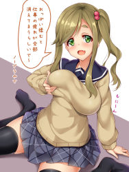 Rule 34 | 1girl, :d, blush, grabbing another&#039;s breast, breasts, brown hair, eyebrows, fang, grabbing, grabbing own breast, green eyes, half-closed eyes, highres, inuyama aoi, kuragari, large breasts, long sleeves, looking at viewer, open mouth, pleated skirt, ponytail, school uniform, seiza, serafuku, side ponytail, sitting, skin fang, skirt, smile, solo, speech bubble, swept bangs, thick eyebrows, thighhighs, yurucamp