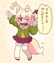 Rule 34 | 1girl, animal ear fluff, animal ears, april fools, arm up, bell, blonde hair, brown background, brown collar, check translation, clenched hand, collar, fox ears, fox girl, fox tail, full body, ganbaruzoi, green shirt, hair bun, hair ornament, hand up, highres, jingle bell, kemomimi-chan (naga u), long sleeves, naga u, neck bell, necktie, notice lines, orange necktie, original, pleated skirt, puffy long sleeves, puffy sleeves, purple skirt, red footwear, ribbon-trimmed legwear, ribbon trim, sandals, shirt, skirt, solo, standing, standing on one leg, tail, thighhighs, translation request, white thighhighs, zouri