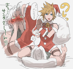 Rule 34 | 2boys, aged down, bed, bell, belt, blonde hair, blue eyes, blush, christmas, cloud strife, commentary request, covering own mouth, embarrassed, final fantasy, final fantasy vii, final fantasy vii ever crisis, gloves, green eyes, grey hair, hat, highres, holding, jingle bell, lying, male focus, multiple boys, none (kameko227), open mouth, santa costume, santa hat, sephiroth, slit pupils, speech bubble, spiked hair, spread legs, straddling, sweatdrop, thigh strap, translation request, yaoi