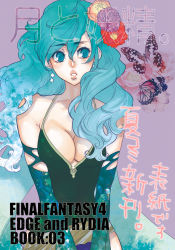 Rule 34 | 1girl, aged up, breasts, bug, butterfly, detached sleeves, earrings, final fantasy, final fantasy iv, flower, green eyes, green hair, hair flower, hair ornament, insect, jewelry, large breasts, lips, long hair, masakikazuyoshi, rydia (ff4), simple background, solo, star (symbol)