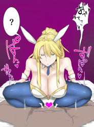 Rule 34 | animal ears, artoria pendragon (fate), artoria pendragon (lancer) (fate), blonde hair, breasts, censored, cleavage, expressionless, fake animal ears, fate (series), fishnets, fujou joshi, girl on top, heart, heart censor, large breasts, leotard, playboy bunny, rabbit ears, sex