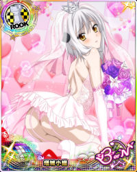 Rule 34 | 10s, 1girl, arm support, ass, blush, bouquet, card (medium), cat hair ornament, character name, chess piece, dress, elbow gloves, embarrassed, flower, gloves, hair ornament, high school dxd, high school dxd born, kneeling, lingerie, official art, panties, parted lips, pink gloves, rook (chess), short hair, silver hair, solo, thighhighs, thong, toujou koneko, trading card, underwear, wedding dress, yellow eyes