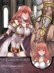 1boy 1girl absurdres armor breastplate celica_(fire_emblem) commentary_request commission duma_(fire_emblem) erection fire_emblem fire_emblem_echoes:_shadows_of_valentia hetero highres imminent_fellatio netorare nintendo penis pocari66 red_eyes red_hair skeb_commission tiara translated white_armor