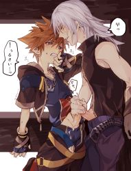 Rule 34 | 2boys, blush, clenched teeth, cum, erection, frottage, heart, heart-shaped pupils, kingdom hearts, male focus, multiple boys, penis, penis grab, riku (kingdom hearts), sora (kingdom hearts), sweat, symbol-shaped pupils, teeth, undressing, yaoi