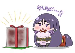 Rule 34 | 1girl, arms up, chibi, fate/grand order, fate (series), gift, highres, long hair, low-tied long hair, minamoto no raikou (fate), open mouth, parted bangs, purple eyes, purple hair, rei (rei rr), smile, solo, translation request, very long hair