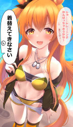 Rule 34 | 1girl, absurdres, animal ears, beach, blush, breasts, collarbone, commentary request, dog tags, highres, horse ears, horse girl, jacket, long hair, looking at viewer, mayano top gun (umamusume), navel, open mouth, orange eyes, orange hair, sky, small breasts, solo, swimsuit, tetori (tetolisto), translation request, umamusume, wet