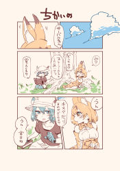 Rule 34 | 10s, 2girls, 4koma, absurdres, animal ears, blonde hair, blue eyes, blue hair, blush, book, bow, bowtie, bucket hat, comic, day, elbow gloves, gloves, grass, hat, hat feather, high-waist skirt, highres, kaban (kemono friends), kemono friends, multiple girls, outdoors, pantyhose, red shirt, serval (kemono friends), serval print, serval tail, shirt, shitaranana, skirt, sleeveless, sleeveless shirt, tail, translation request, tree, under tree