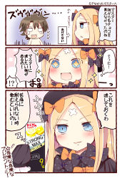 Rule 34 | !?, + +, 1boy, 1girl, 3koma, :d, abigail williams (fate), arrow (symbol), black bow, black dress, black hat, blonde hair, blue eyes, blush, bow, brand name imitation, brown hair, can, comic, commentary request, crossed bandaids, dress, fate/grand order, fate (series), fujimaru ritsuka (male), hair between eyes, hair bow, hat, holding, holding can, long hair, long sleeves, matsushita yuu, multiple hair bows, open mouth, orange bow, parted bangs, parted lips, polka dot, polka dot bow, profile, sharp teeth, sleeves past fingers, sleeves past wrists, smile, sparkle, spoken interrobang, strong zero, teardrop, teeth, translation request