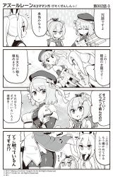 Rule 34 | 3girls, 4koma, armband, ayanami (azur lane), azur lane, bare shoulders, beret, bike shorts, bow, breasts, buttons, closed eyes, clothes lift, comic, commentary request, cross, cross hair ornament, crown, dress, dress lift, eyebrows, gloves, greyscale, hair bow, hair ornament, hair ribbon, hat, headgear, highres, hori (hori no su), iron cross, javelin (azur lane), lifting another&#039;s clothes, mini crown, monochrome, multiple girls, no bra, official art, open mouth, ponytail, ribbon, short dress, short hair, sideboob, small breasts, speech bubble, text focus, translation request, turret, watermark, z23 (azur lane)