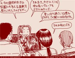 Rule 34 | 10s, 1boy, comic, dated, father and daughter, girls und panzer, husband and wife, kadotani anzu, left-to-right manga, long hair, monochrome, mother and daughter, nishizumi maho, nishizumi shiho, nishizumi tsuneo, ooarai school uniform, red theme, rosmino, school uniform, serafuku, short hair, tegaki, tegaki draw and tweet, translation request, twintails, twitter username