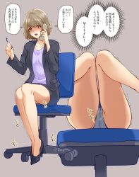 Rule 34 | 1girl, artist name, black footwear, black jacket, black skirt, blush, breasts, brown eyes, brown hair, collarbone, embarrassed, female focus, from below, full body, grey background, grey panties, hands up, have to pee, high heels, highres, holding, holding pen, holding phone, jacket, japanese text, kinagirea, knees together feet apart, legs, legs together, long sleeves, lower body, medium breasts, miniskirt, multiple views, nose blush, office lady, open clothes, open jacket, open mouth, original, panties, panties under pantyhose, pantyhose, pee, peeing, peeing self, pen, pencil skirt, phone, pocket, purple shirt, raised eyebrows, see-through, see-through legwear, shirt, shoes, short hair, sidelocks, signature, simple background, sitting, skirt, speech bubble, sweat, swivel chair, talking, thighs, thought bubble, translation request, trembling, twitter username, underwear, wet, wet clothes, wet panties