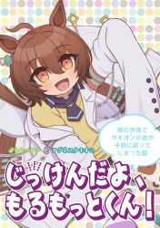 Rule 34 | 1girl, absurdres, age regression, aged down, agnes tachyon (umamusume), ahoge, animal ears, brown hair, comic, commentary request, cork, cover, cover page, doujin cover, earrings, highres, horse ears, horse girl, horse tail, jack (jacknoeaka), jewelry, lab coat, looking at viewer, looking up, open mouth, oversized clothes, pantyhose, red eyes, short hair, single earring, sleeves past fingers, sleeves past wrists, solo, sweater, tail, test tube, translation request, umamusume, yellow sweater