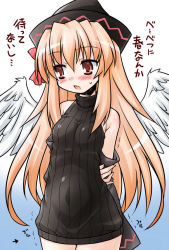 Rule 34 | 1girl, akou roushi, alternate costume, bare shoulders, blush, bottomless, detached sleeves, female focus, hat, lily black, lily white, long hair, naked sweater, no pants, orange hair, red eyes, ribbed sweater, solo, sweater, touhou, translation request, tsundere, wings
