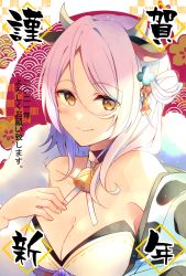 Rule 34 | 1girl, animal ears, animal print, bare shoulders, bell, blush, breasts, chinese zodiac, cleavage, collar, cow ears, cow horns, cow print, fur trim, hair between eyes, hair ornament, hand on own chest, highres, horns, japanese clothes, large breasts, medium hair, new year, original, pink hair, smile, solo, year of the ox, yellow eyes, yukichi (eikichi)