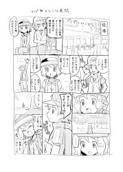 Rule 34 | !, ..., 1boy, 1girl, arm up, ash ketchum, backpack, bag, blush, clenched hands, closed eyes, coat, collarbone, comic, creatures (company), crowd, game freak, greyscale, hand up, hands up, hat, highres, indoors, japanese text, legs together, looking at another, looking down, monochrome, multiple views, natsunagi takaki, nintendo, nose blush, open mouth, pants, pokemon, pokemon (anime), pokemon xy (anime), profile, serena (pokemon), shirt, short hair, short sleeves, silhouette, sitting, sketch, sleeveless, sleeveless shirt, smile, speech bubble, talking, tears, text focus, translation request, waving