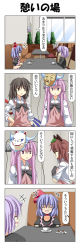 Rule 34 | +++, 4koma, 5girls, :d, ^ ^, animal ears, apron, around corner, bench, black hair, blue hair, blush, bow, brown hair, chair, closed eyes, coffee cup, collarbone, comic, crossed arms, cup, disposable cup, closed eyes, futatsuiwa mamizou, glasses, hair ribbon, hata no kokoro, hiding, highres, houjuu nue, jitome, laughing, leaf, leaf on head, letty whiterock, light purple hair, long hair, long sleeves, mask, mouth mask, multiple girls, open mouth, peeking out, pince-nez, pink eyes, pink hair, raccoon ears, rappa (rappaya), red eyes, remilia scarlet, ribbon, shirt, sitting, smile, table, touhou, translation request, very long hair