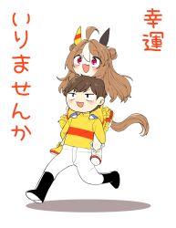 Rule 34 | 1boy, 1girl, ahoge, animal ears, blush, breasts, brown hair, carrying, character request, commentary request, copano rickey (umamusume), double bun, ear covers, fang, hair between eyes, hair bun, hair ornament, highres, horse ears, horse girl, horse tail, long hair, medium breasts, multicolored hair, open mouth, piggyback, poteo (poteo mot), running, smile, tail, translation request, umamusume, white hair