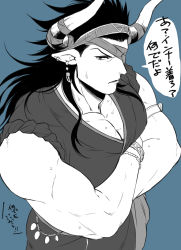 Rule 34 | 1boy, alternate costume, animal ears, bara, blue background, blue theme, casual, cow boy, cow ears, cow horns, crossed arms, draph, ear piercing, eyepatch, feet out of frame, from above, granblue fantasy, highres, horns, japanese clothes, kimono, long hair, looking at viewer, male focus, monochrome, muscular, muscular male, pectoral cleavage, pectorals, piercing, reinhardtzar, sleeveless, solo, sweatdrop, tied sleeves, translation request, yomotsuki road