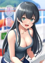 Rule 34 | 1girl, agano (kancolle), aqua eyes, bad id, bad twitter id, black hair, blue pants, blue tank top, blurry, blurry background, blush, breasts, casual, check translation, cleavage, collarbone, denim, holding, holding tablet pc, ichikawa feesu, kantai collection, large breasts, long hair, looking at viewer, open mouth, outdoors, pants, revision, sidelocks, sitting, solo, tablet pc, tank top, translation request