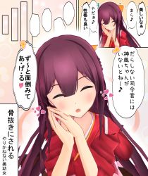 Rule 34 | 1girl, 3d, akadadhi, hair between eyes, heart, japanese clothes, kantai collection, long hair, looking at viewer, mikumikudance (medium), own hands together, purple hair, translation request